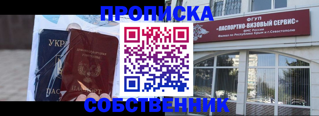 регистрация в Приозерске