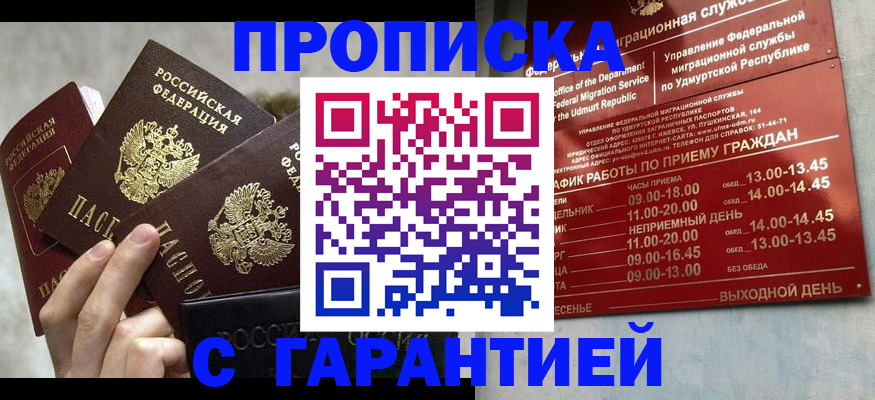 регистрация для дет. сада в Приозерске