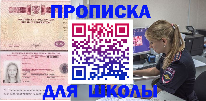 пропишу в квартире в Приозерске